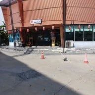 หน้าร้าน Sushi Mochi