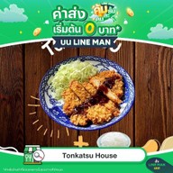 Tonkatsu House ทงคัตสึเฮ้าส์