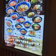 เมนู Hachiban Ramen ซีคอนสแควร์ ศรีนครินทร์ ชั้น 4