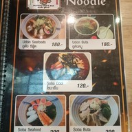 เมนู Yaosan sushibar ตึก SV.city พระราม3