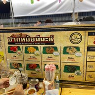 ก๋วยเตี๋ยวปากหม้อนีมะห์ สาขา Jodd Fairs สาขา 2 Jodd Fairs