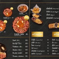 เมนู ปะแล่มมม-เนื้อย่าง ประชาอุทิศ 33