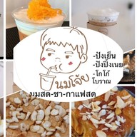 นมโจ้ย