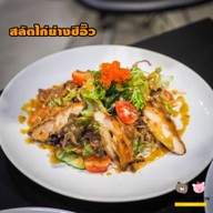 ลูกหลาน HALAL