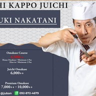 Sushi Kappo Juichi