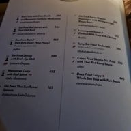 เมนู Midwinter Green