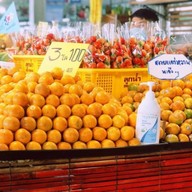 เจ้ดาวเรืองผลไม้ตามฤดูกาล by ขุนอิง