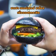 ลูกหลาน HALAL