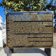 วัดพระธาตุภูเข้า (ปูเข้า)