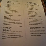 เมนู Midwinter Green