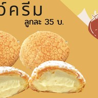 เอแคลร์ เฮาส์ บางแสน