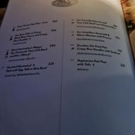 เมนู Midwinter Green