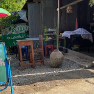 ร้านวันหม้อ