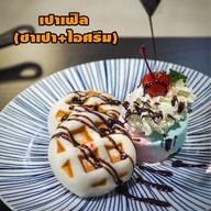 ลูกหลาน HALAL