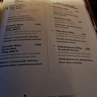 เมนู Midwinter Green