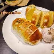 ลูกหลาน HALAL