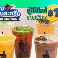 HAND - Have A Nice Day - หลัง มช