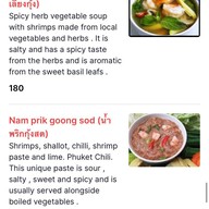 Brasserie Phuket ในเมืองภูเก็ต