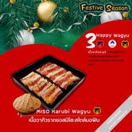 เมนูของร้าน Mor Fin Grand Shabu And Grill เซ็นทรัล พลาซา สุราษฎร์ธานี