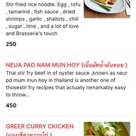 Brasserie Phuket ในเมืองภูเก็ต