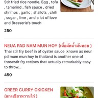 Brasserie Phuket ในเมืองภูเก็ต
