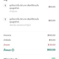 เมนู เต้าหู้ทอดสวัสดี แม่โอเล่  เรวดี62 นนทบุรี เปิดปิดปกติแล้วค่ะ ซอยเรวดี 62