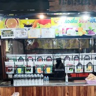 กะดะห์ น้ำถุงเงินถัง ลายอิฐบน
