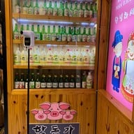 Handonga Korean BBQ สะพานควาย