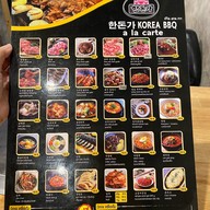 Handonga Korean BBQ สะพานควาย