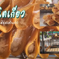 ขนมโตเกียวแบแม ตลาดโต้รุ่งปัตตานี (เจ้าเก่า)