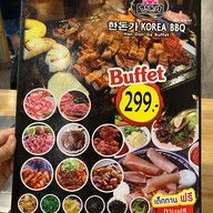 Handonga Korean BBQ สะพานควาย