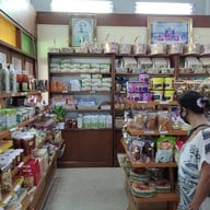 บรรยากาศ ขนมบ้านป้านงค์