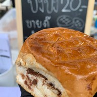 ขนมปังปิ้งเตาถ่าน 𝚄𝚙 𝚝𝚘 𝚈𝚘𝚞 นครนายก