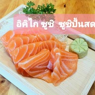 Ikigai Sushi (อิคิไก ซูชิ)