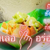 Shong Shake ชงเชค