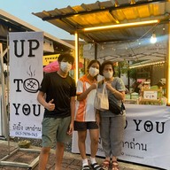 ขนมปังปิ้งเตาถ่าน 𝚄𝚙 𝚝𝚘 𝚈𝚘𝚞 นครนายก