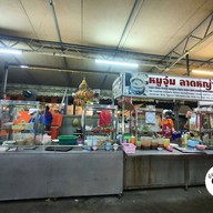 บรรยากาศ หมูจุ่ม ลาดหญ้า สาขา 2