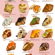 เมนู โรงแรมฝันหวาน Funwan Hotel and Viennoiserie