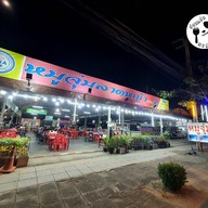 หน้าร้าน หมูจุ่ม ลาดหญ้า สาขา 2