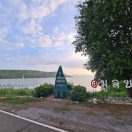 บรรยากาศ เขื่อนมูลบน