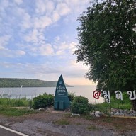 บรรยากาศ เขื่อนมูลบน