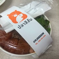 ร้านปลาสีส้ม สนามเป้า-อารีย์