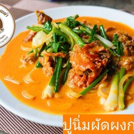 Khun Dum Restaurant