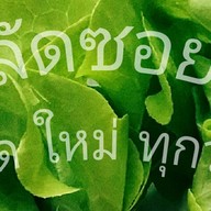 ไข่นกกระทาเสียบไม้หน้าแน่น