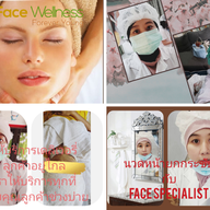 นวดหน้ายกกระชับ Face wellness สอนนวดหน้าเรียว