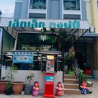 เล็กเล็ก คอฟฟี่