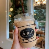 นัยสวน Coffee&Steak