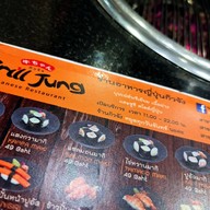Koji Nakama Cafe & Bistro ถ.มหิดล เชียงใหม่