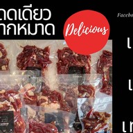 ไก่ Chick Wing  สาขาพหลโยธิน