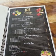 กะเพราบุรี